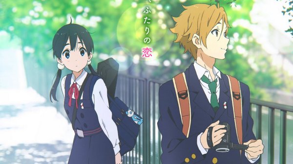 Tamako-Love-Story