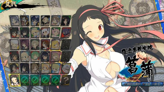 Senran-Kagura-Estival-Versus-1